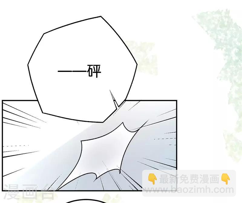 第55话 谁幼稚-第55话