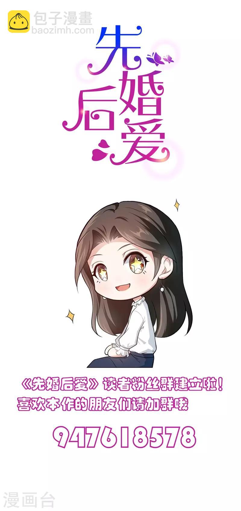 第55话 谁幼稚-第55话