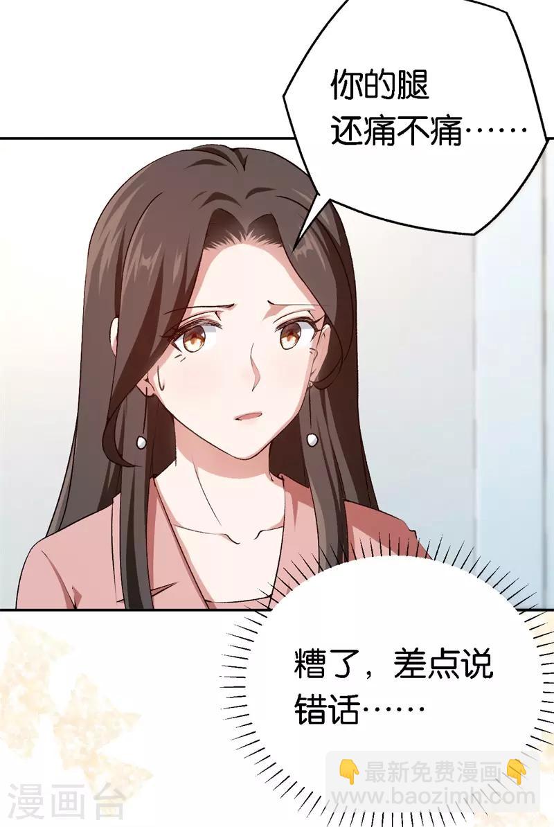 第55话 谁幼稚-第55话