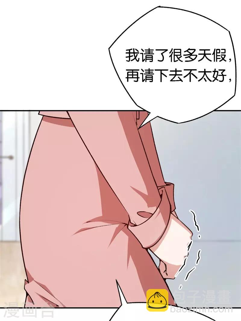 第55话 谁幼稚-第55话