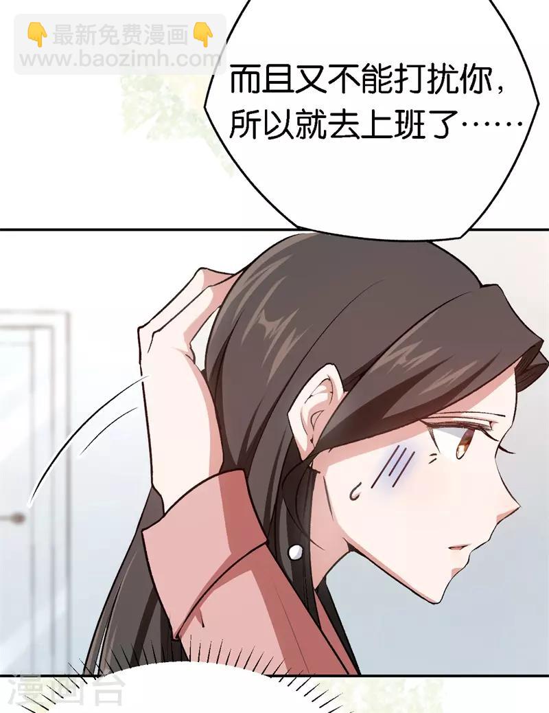 第55话 谁幼稚-第55话