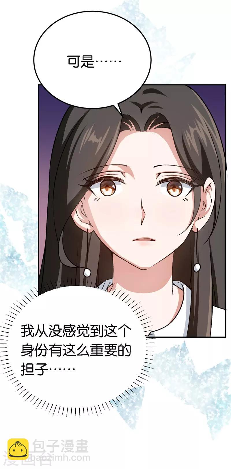 第57话 广告明星-第57话
