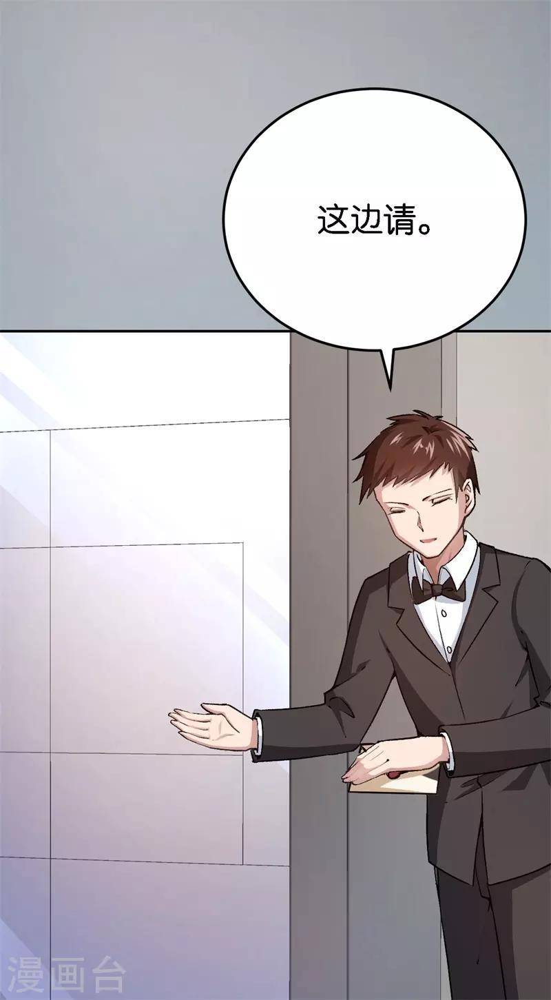第57话 广告明星-第57话