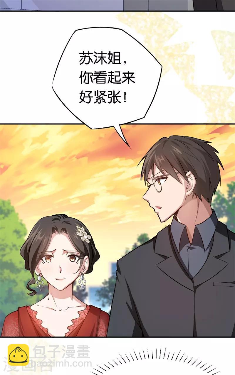 第57话 广告明星-第57话