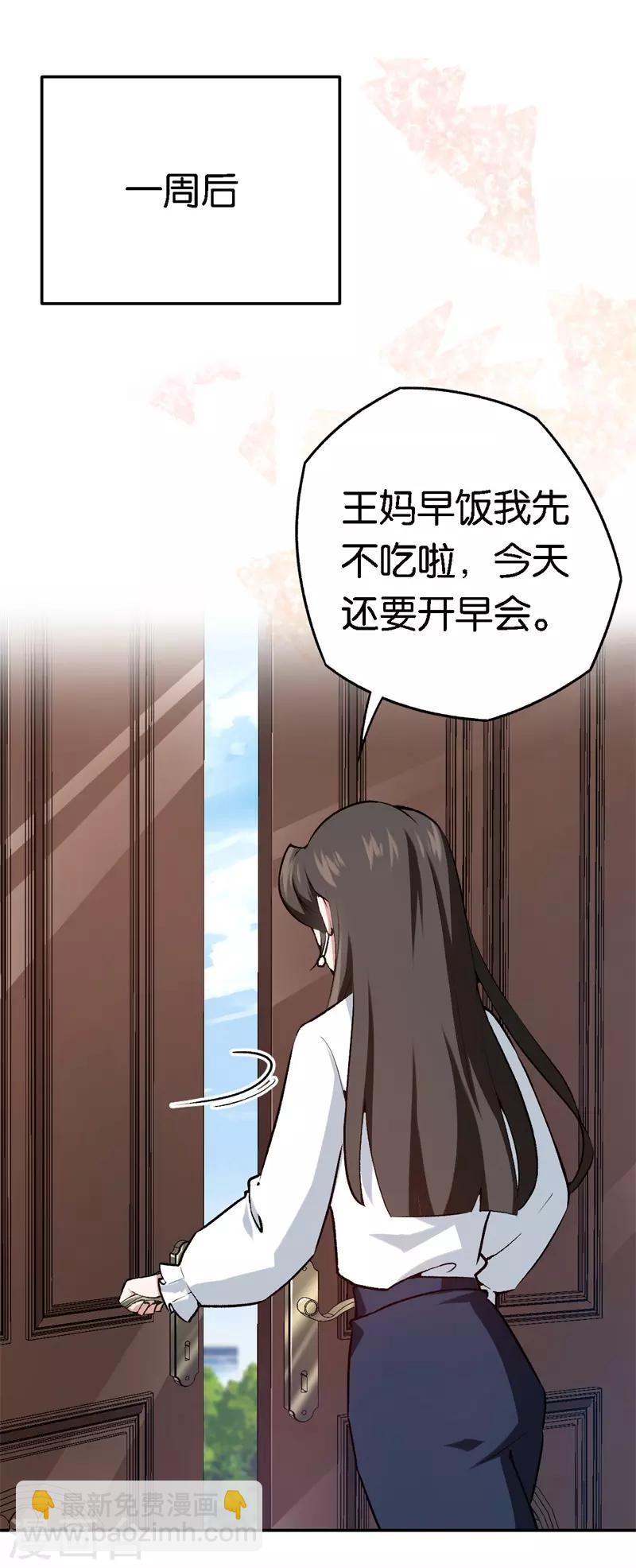 第57话 广告明星-第57话