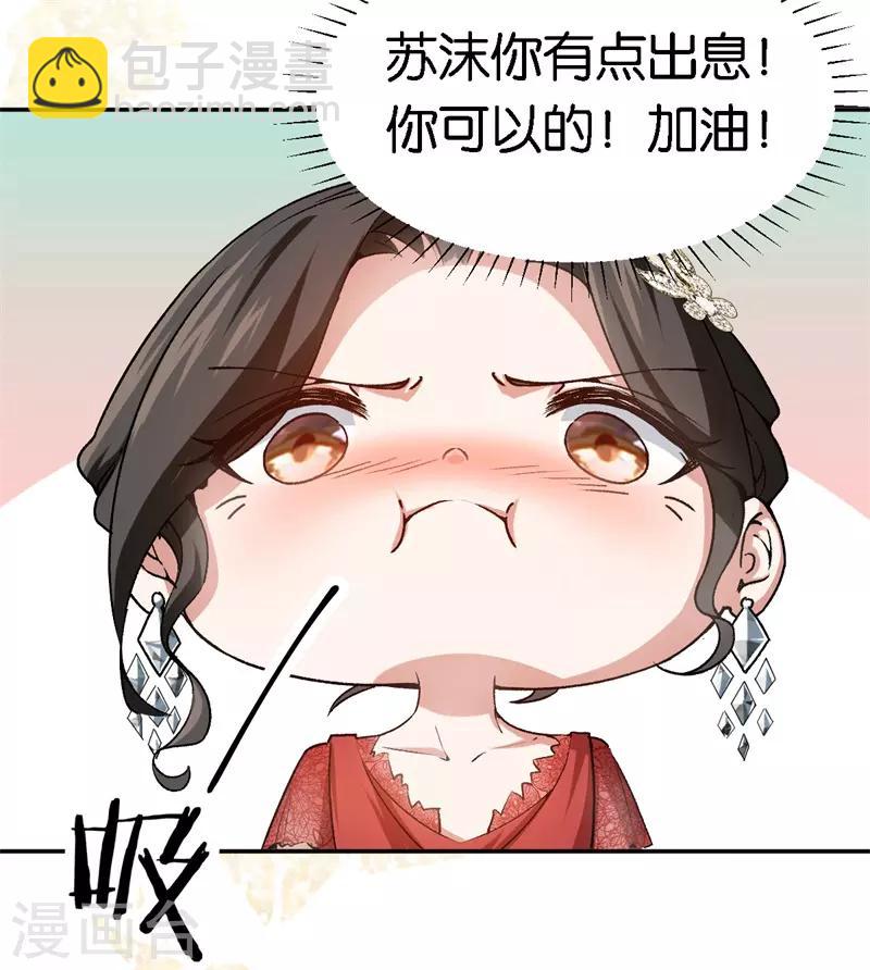第57话 广告明星-第57话