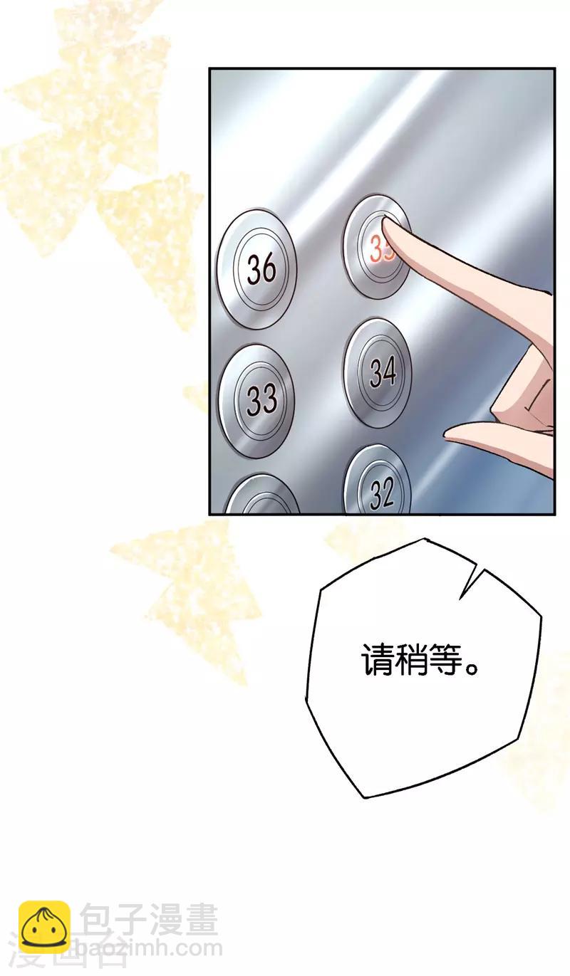 第57话 广告明星-第57话