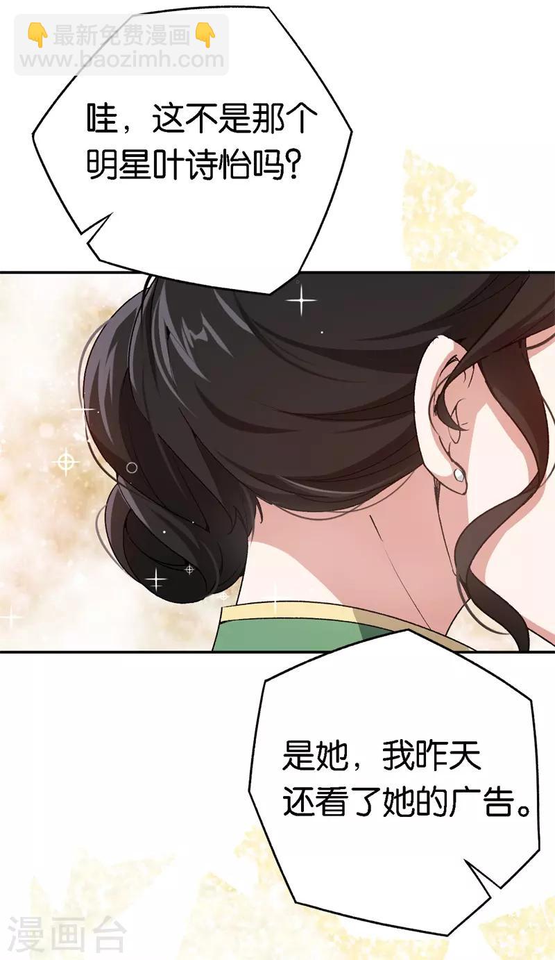 第57话 广告明星-第57话