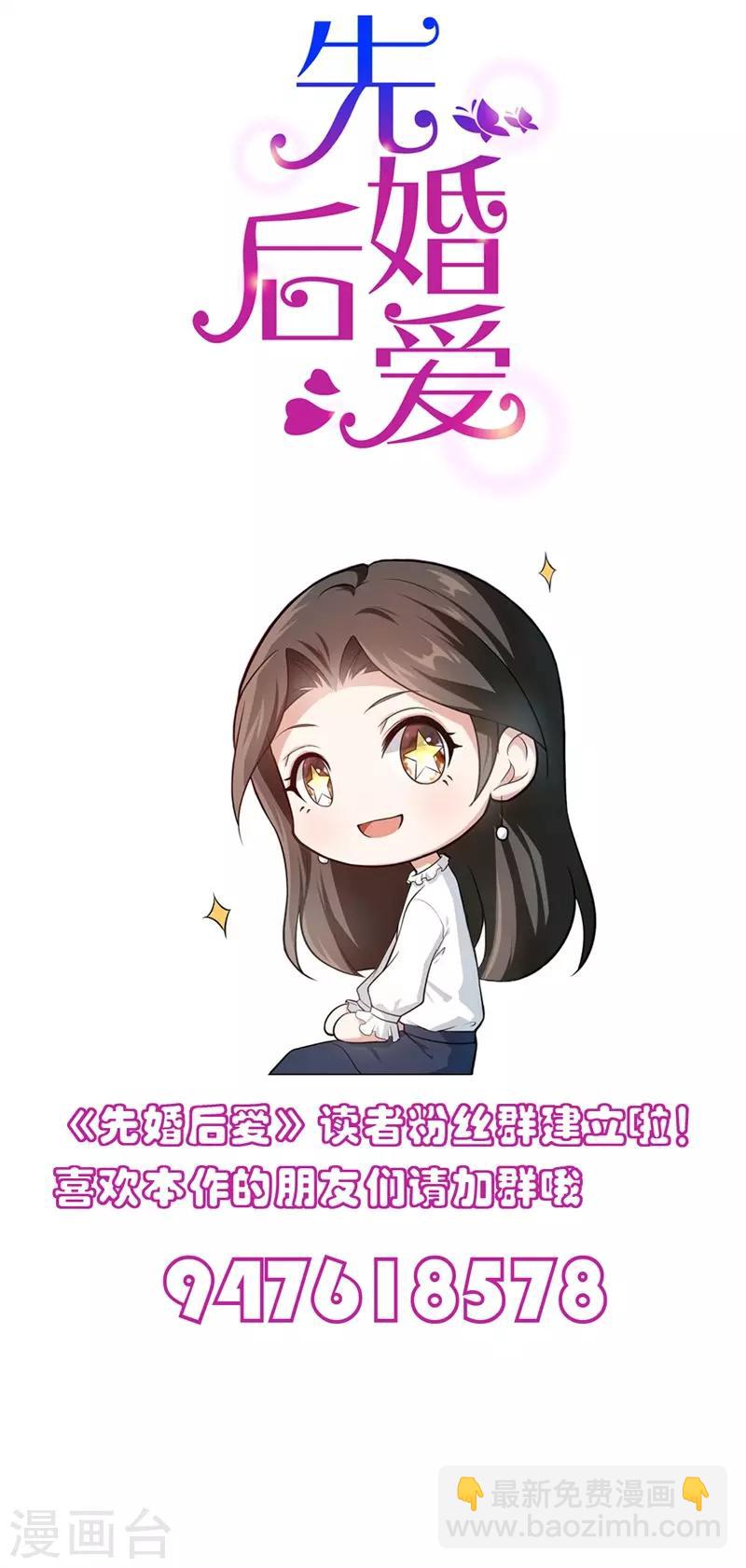 第57话 广告明星-第57话