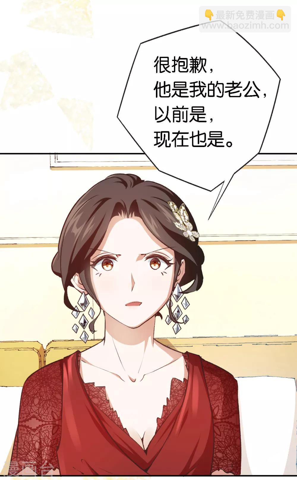 第59话 有问题找我-第59话