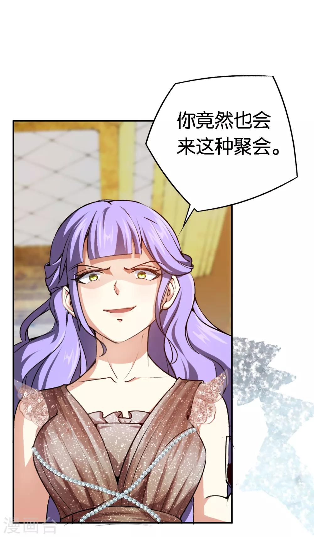 第59话 有问题找我-第59话
