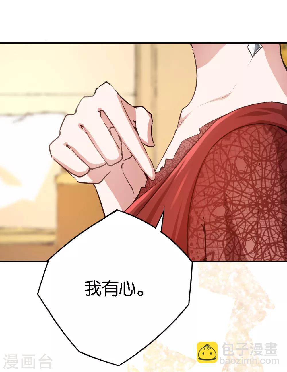 第59话 有问题找我-第59话
