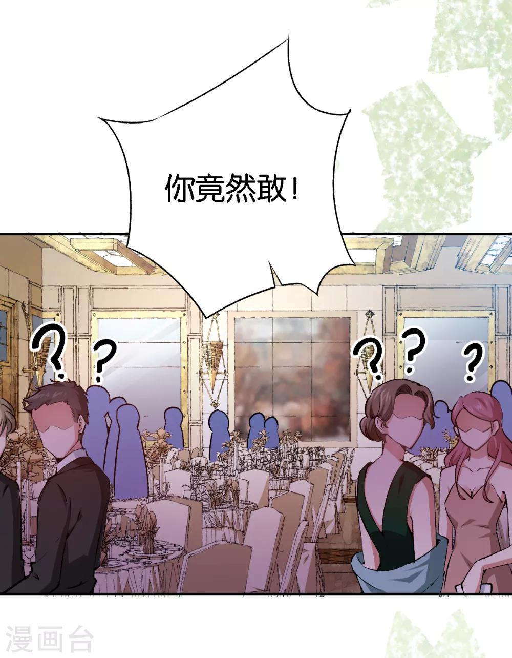 第59话 有问题找我-第59话