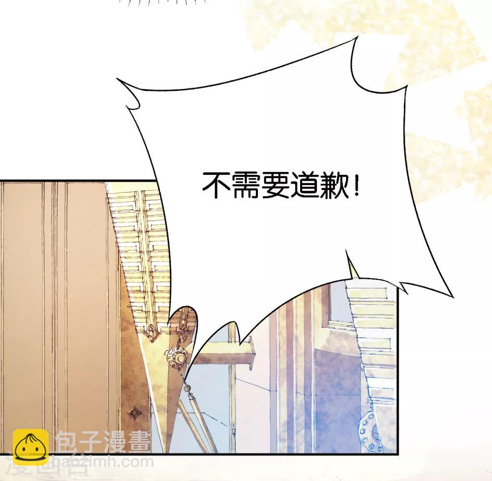 第59话 有问题找我-第59话