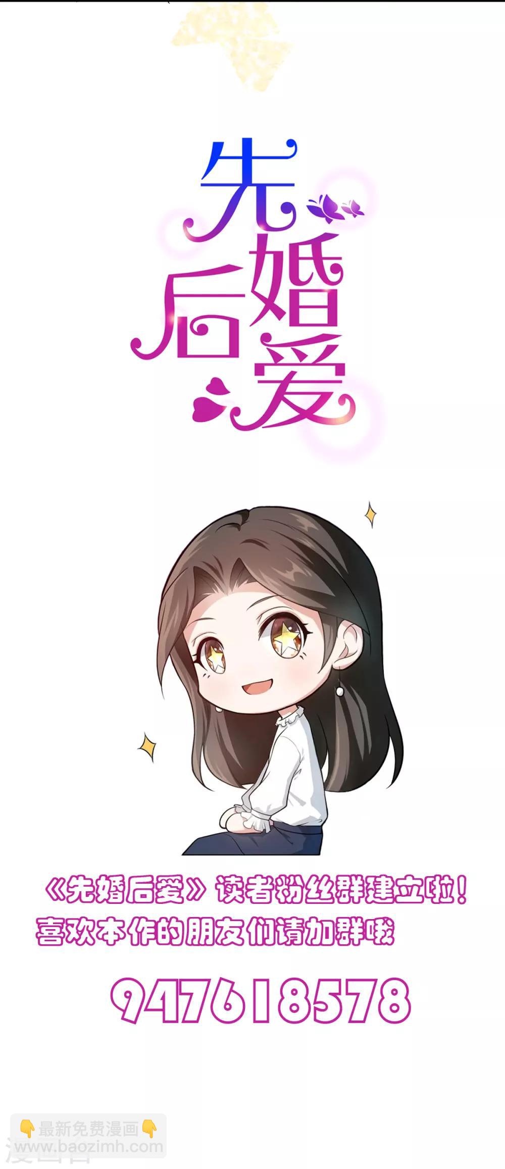 第59话 有问题找我-第59话