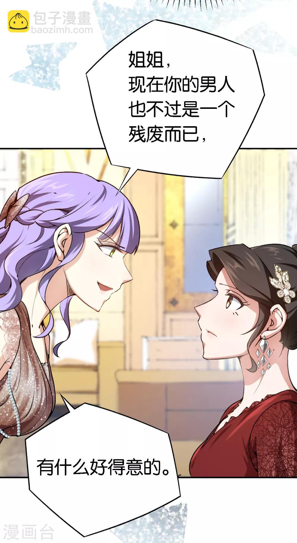 第59话 有问题找我-第59话