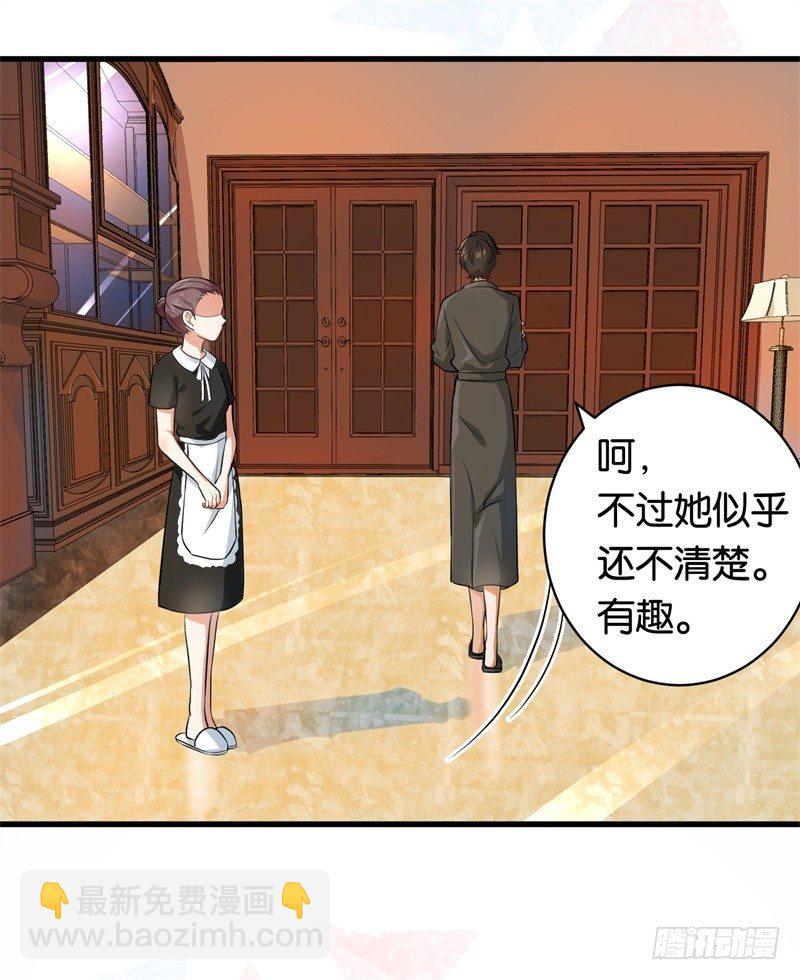 06-这就是你家-第7话