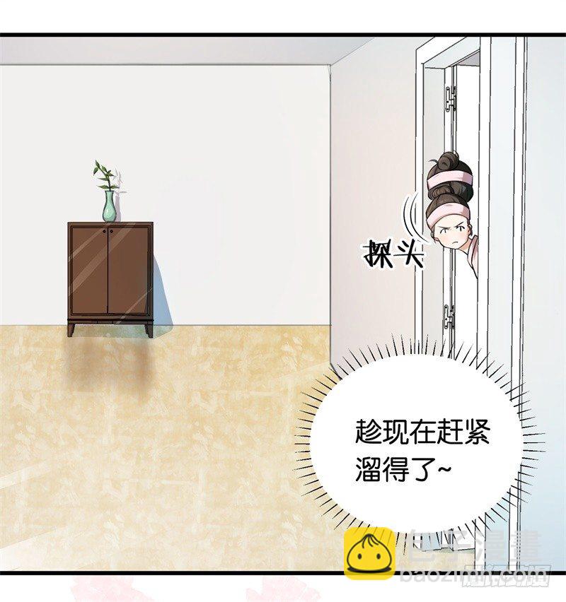06-这就是你家-第7话