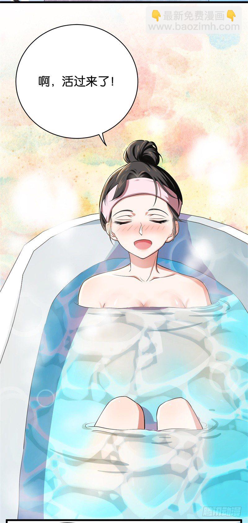 06-这就是你家-第7话