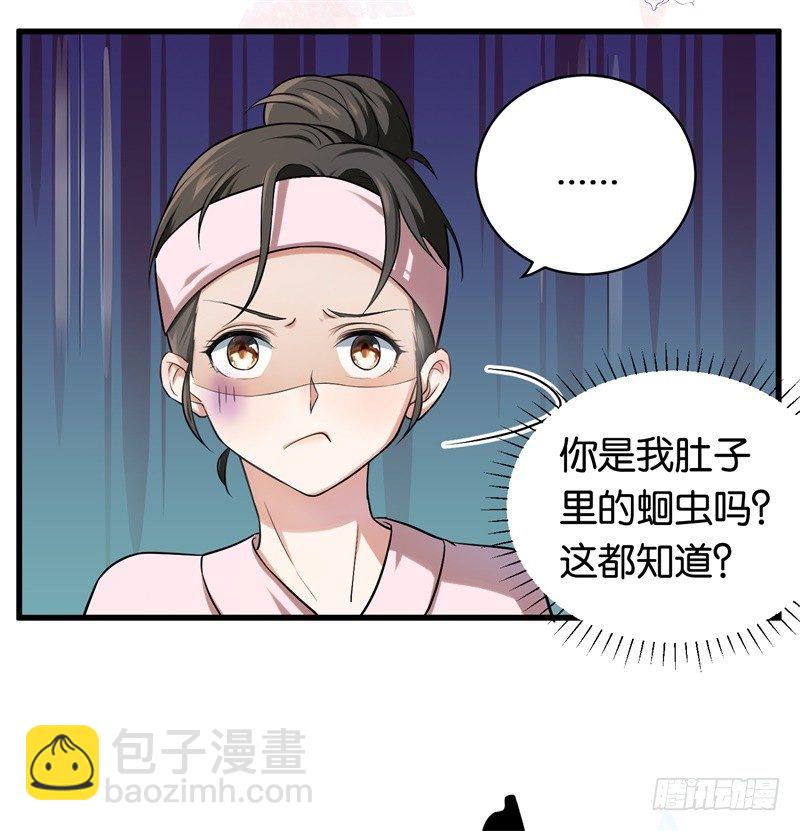 06-这就是你家-第7话