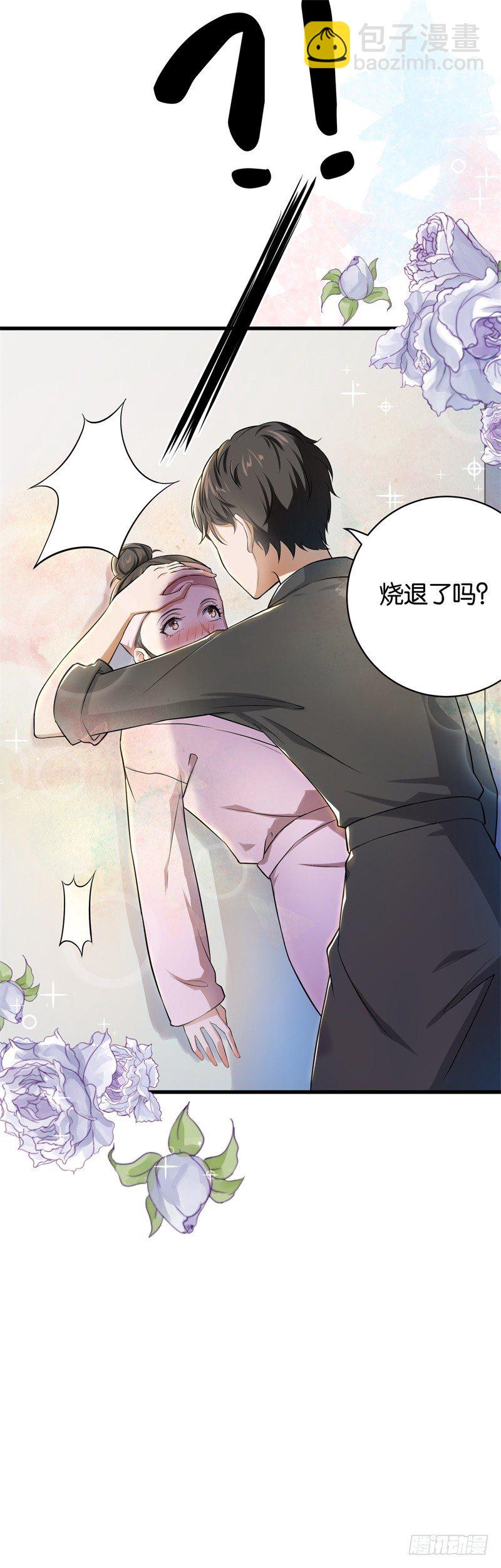 06-这就是你家-第7话