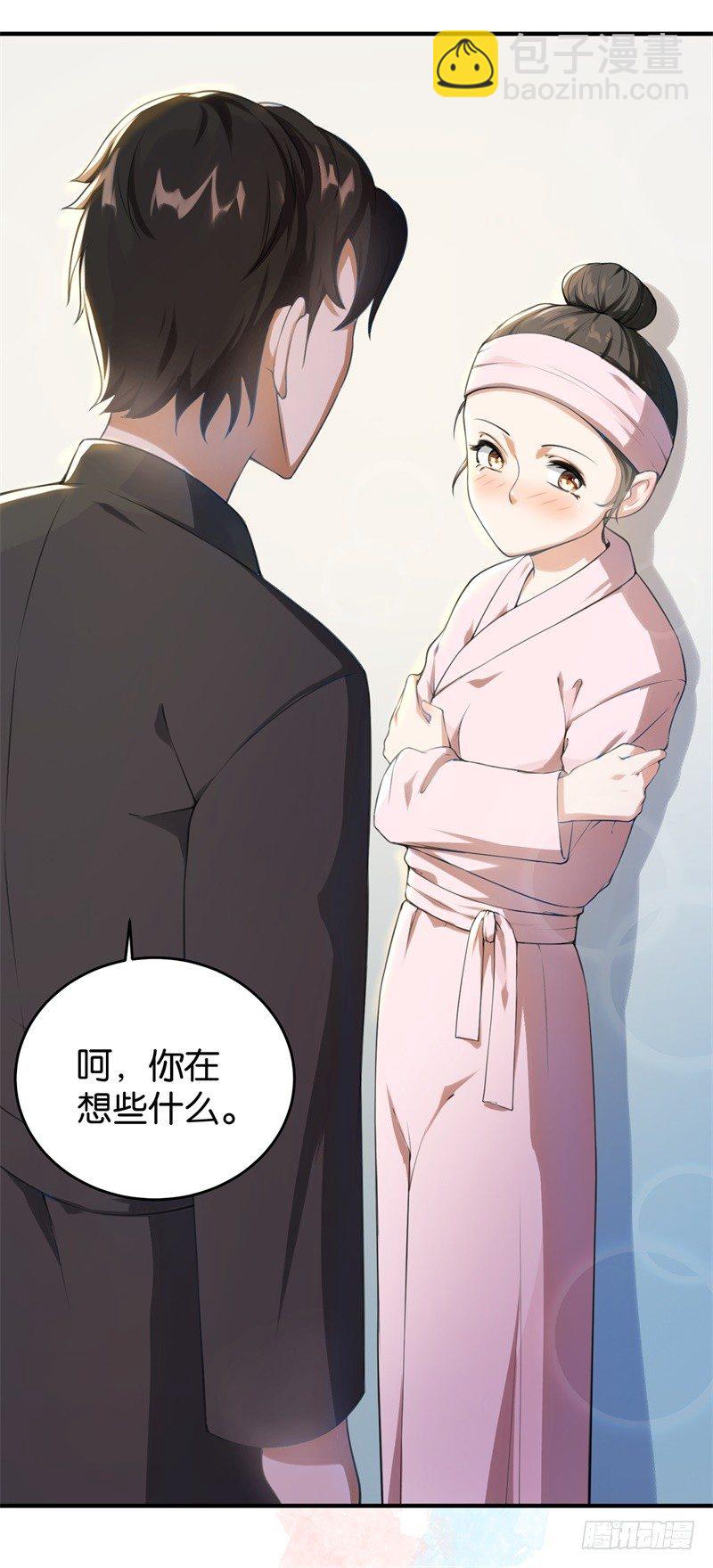 06-这就是你家-第7话