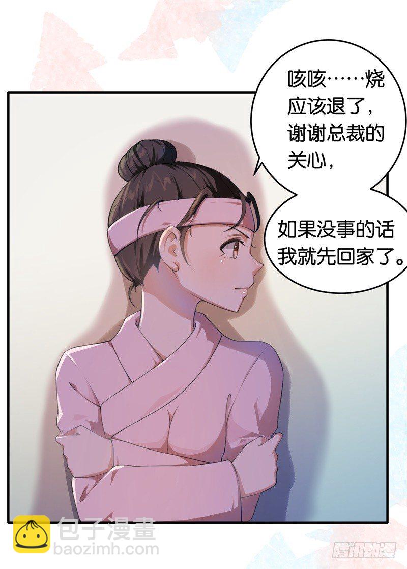 06-这就是你家-第7话