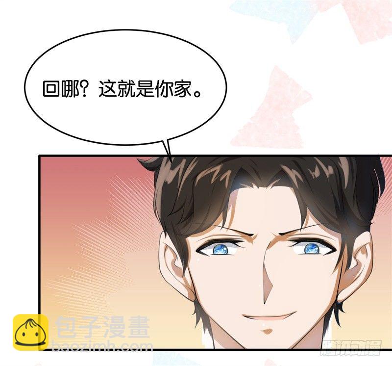 06-这就是你家-第7话