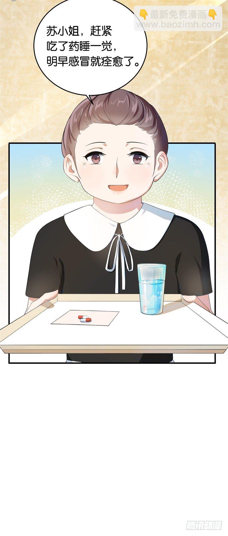 06-这就是你家-第7话