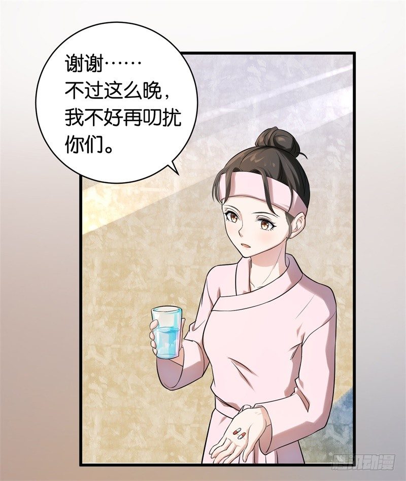 06-这就是你家-第7话