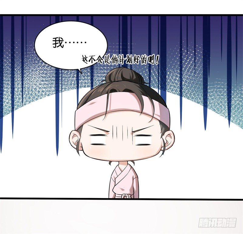06-这就是你家-第7话