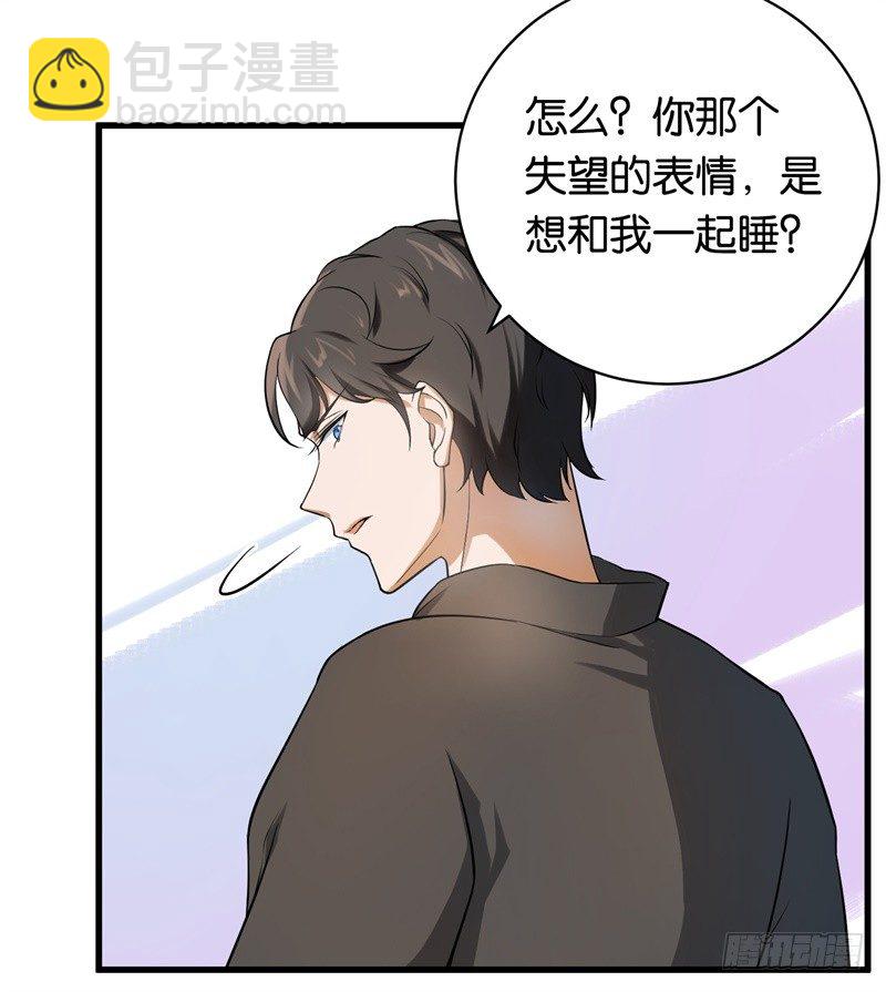 06-这就是你家-第7话