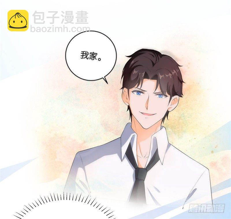 06-这就是你家-第7话