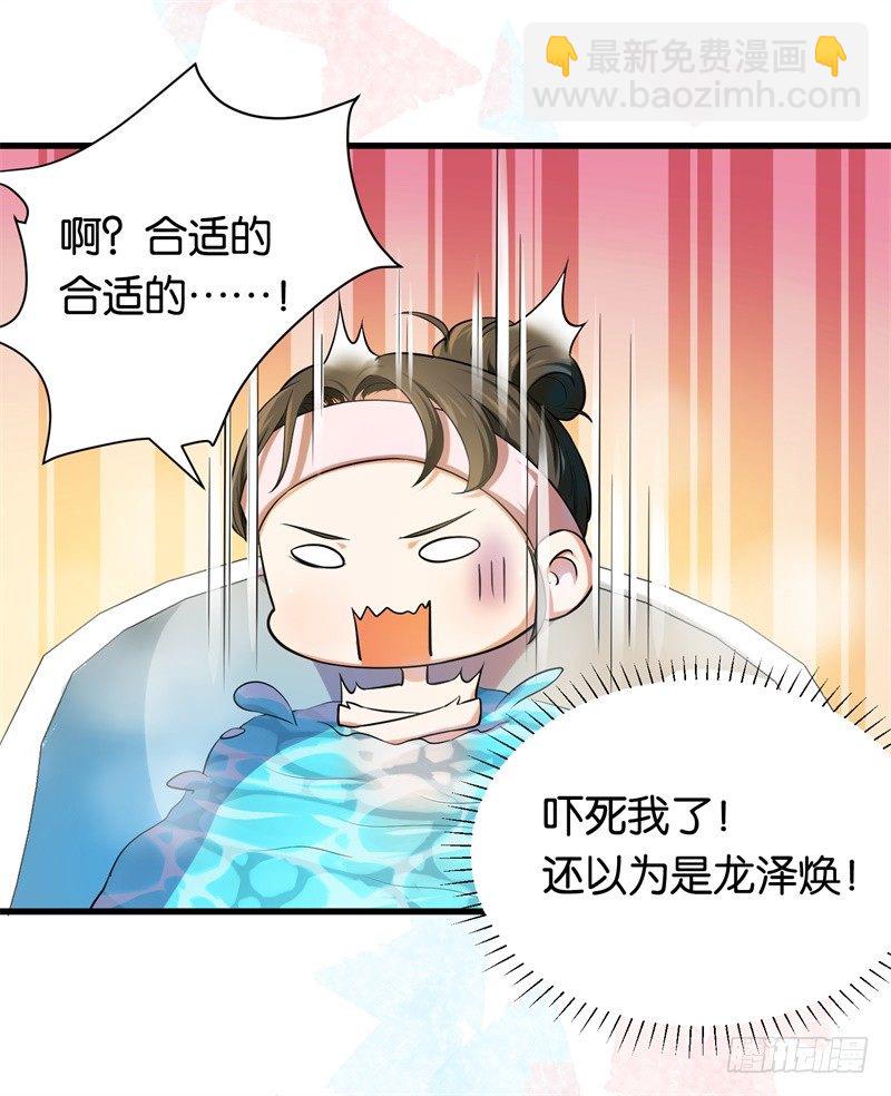 06-这就是你家-第7话
