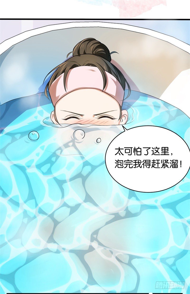 06-这就是你家-第7话