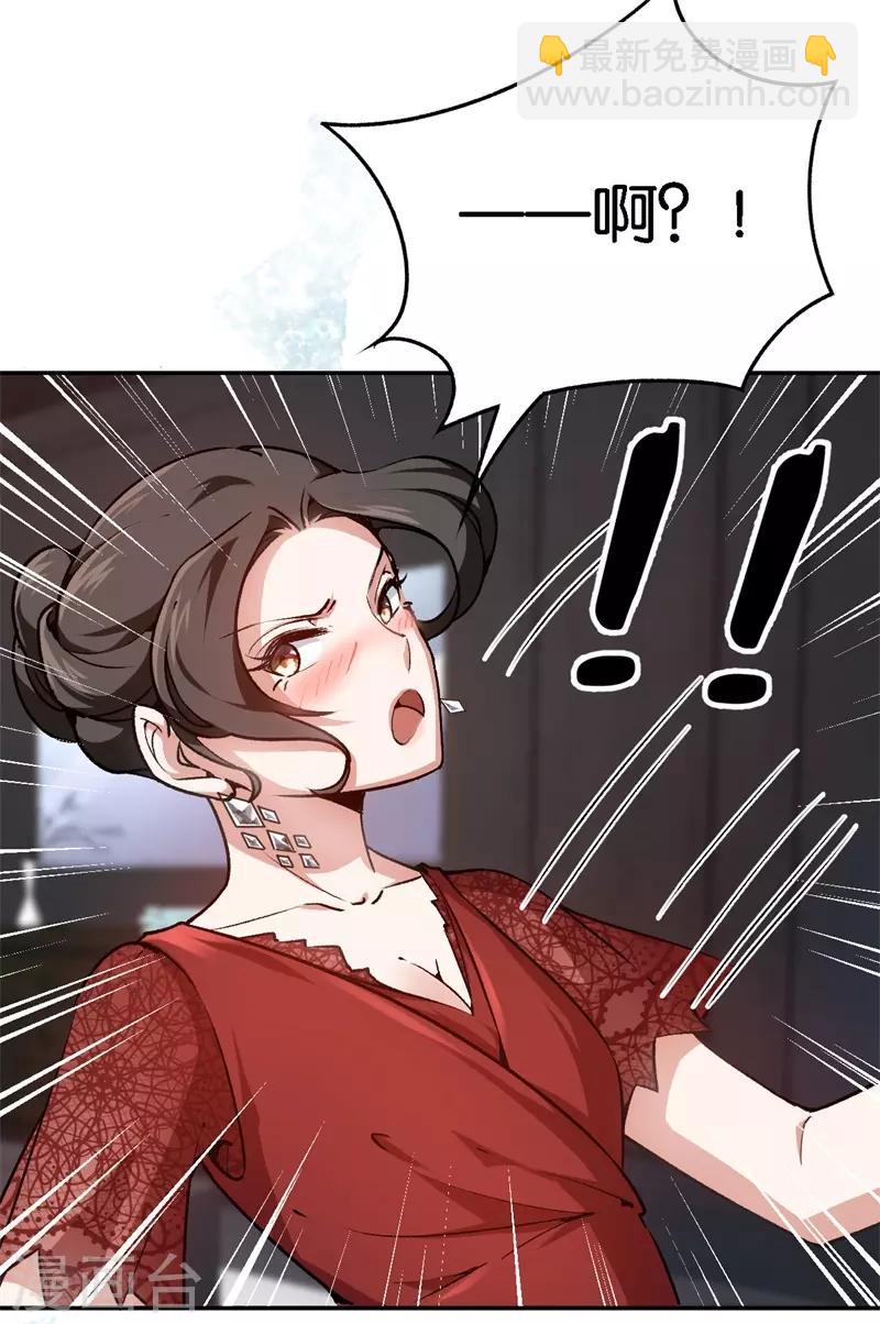 第61话 这么过分-第61话