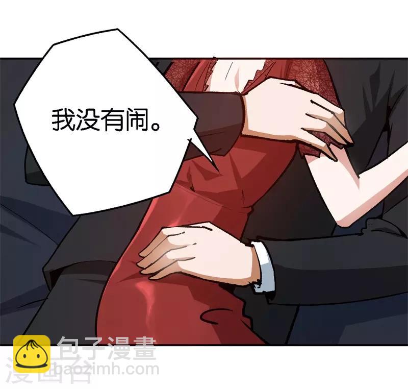 第61话 这么过分-第61话