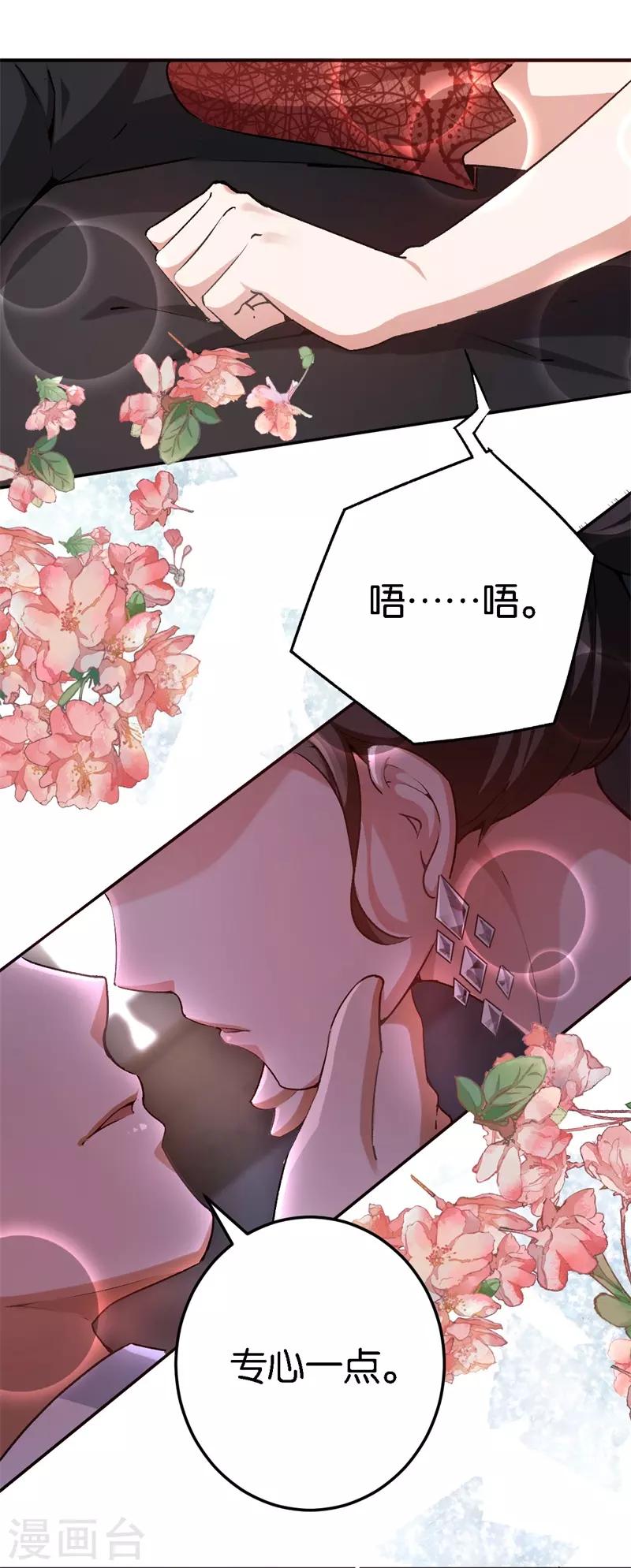 第61话 这么过分-第61话