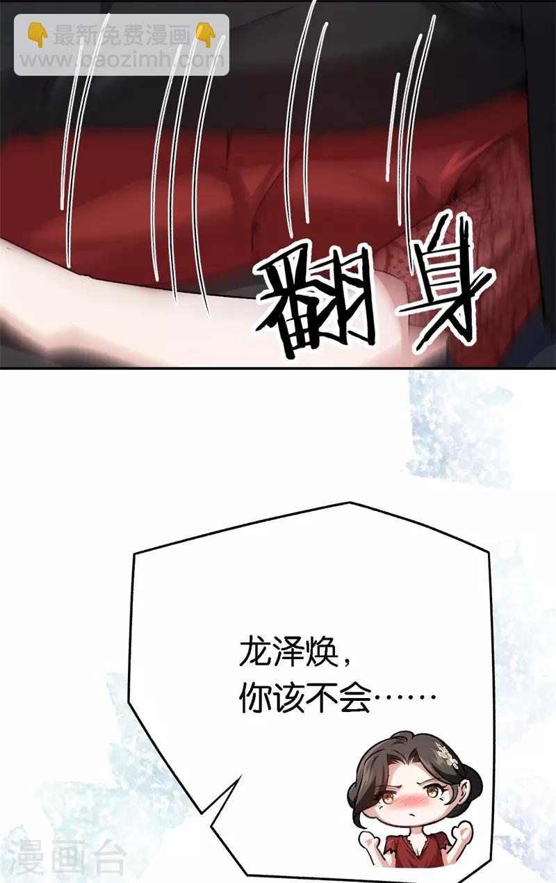 第61话 这么过分-第61话