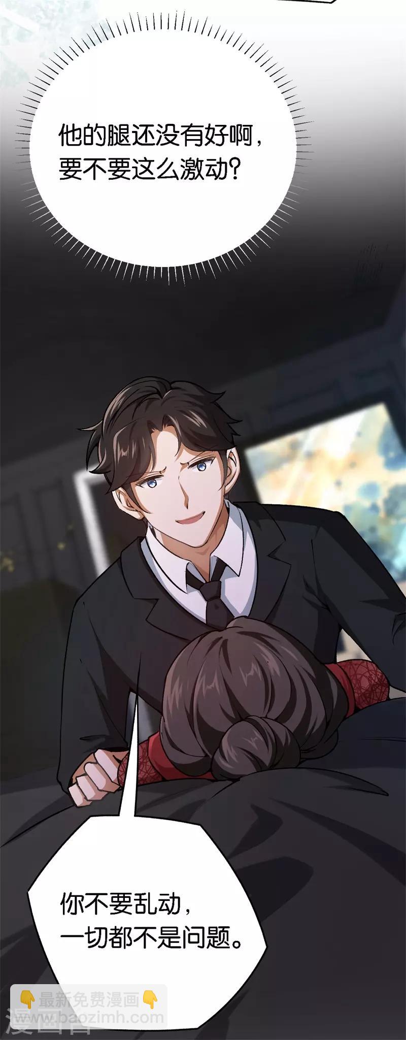 第61话 这么过分-第61话