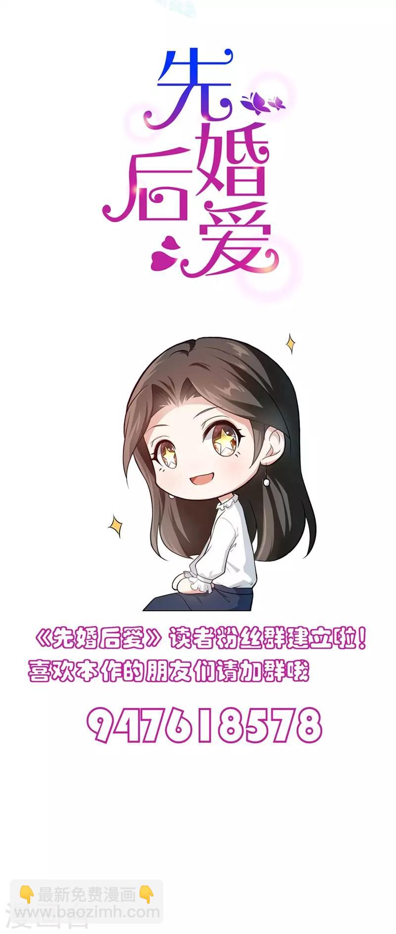 第61话 这么过分-第61话