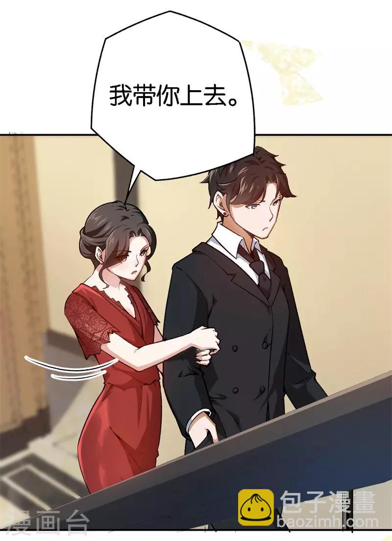 第61话 这么过分-第61话