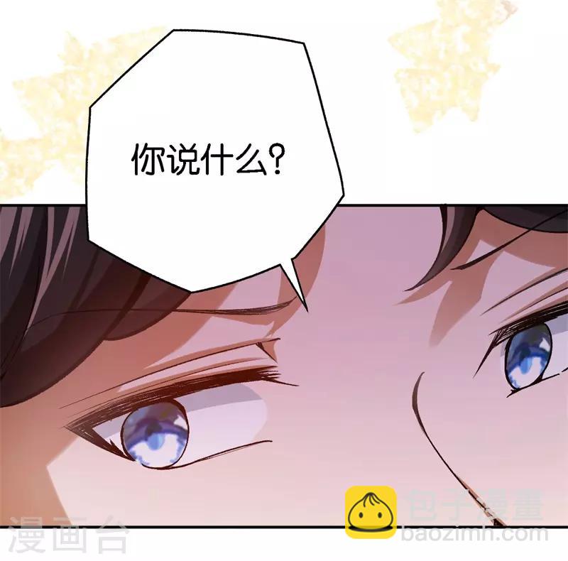 第61话 这么过分-第61话