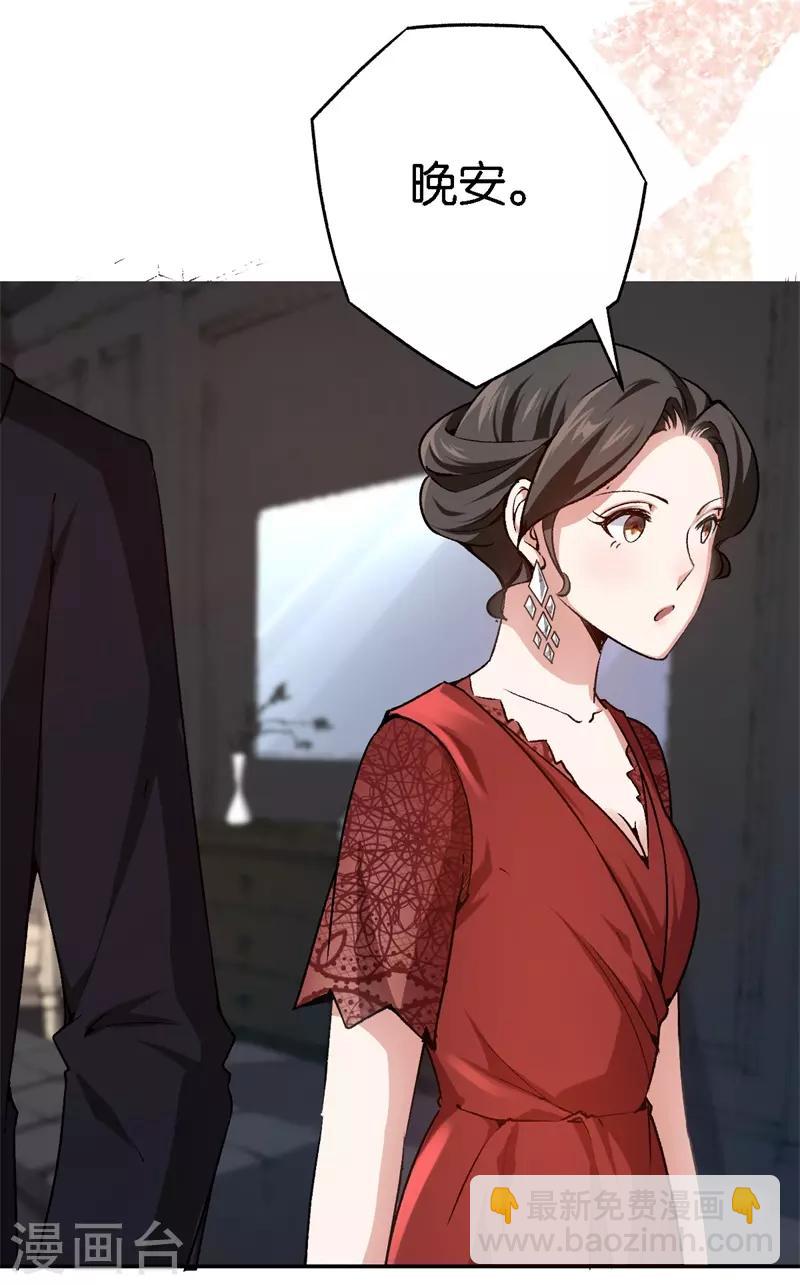 第61话 这么过分-第61话
