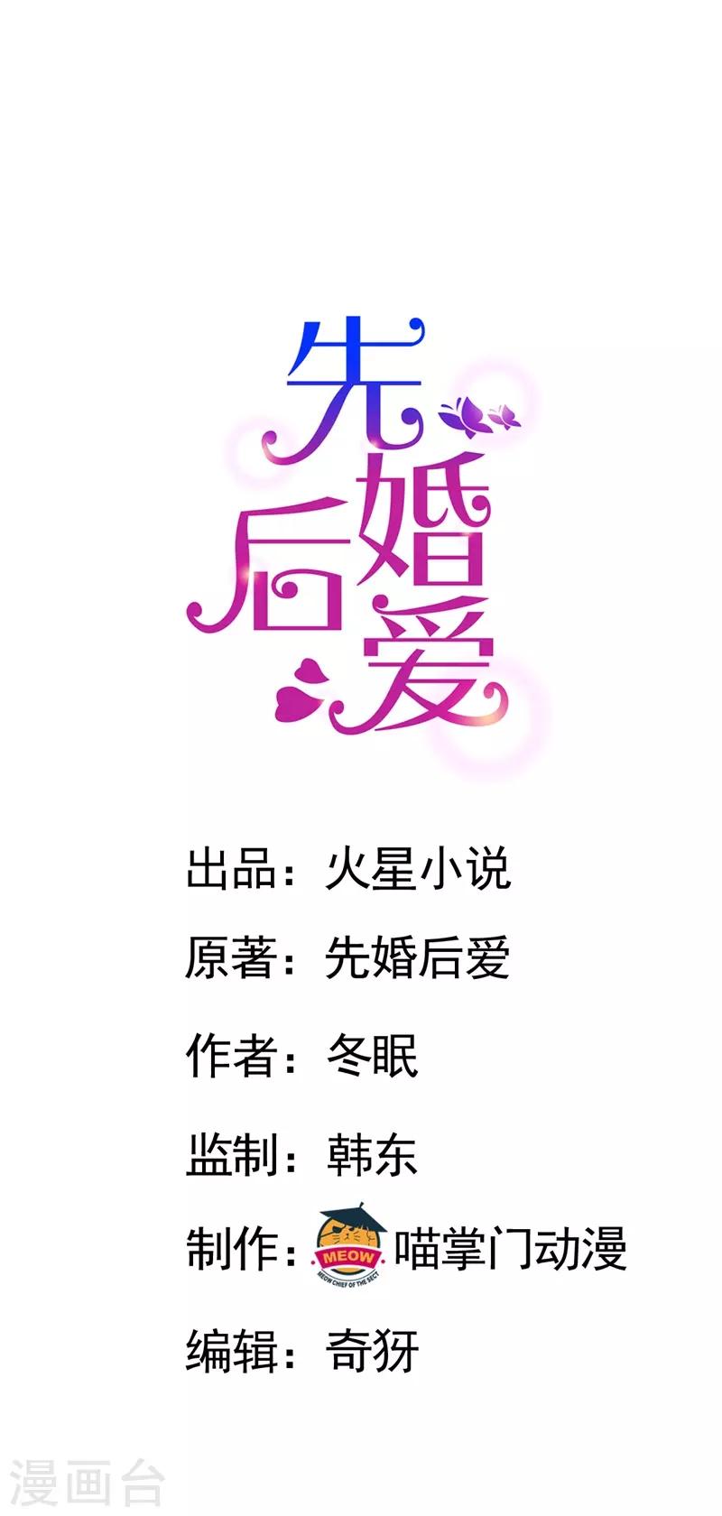 第63话 酒精中毒-第63话