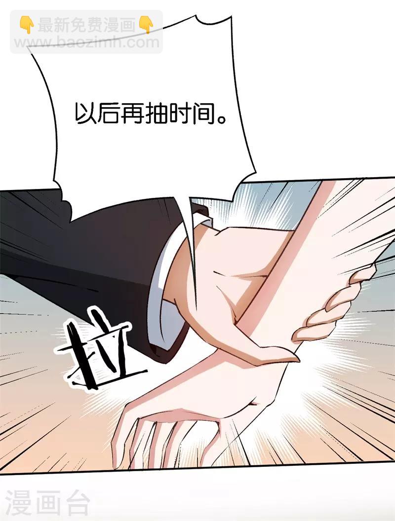 第63话 酒精中毒-第63话