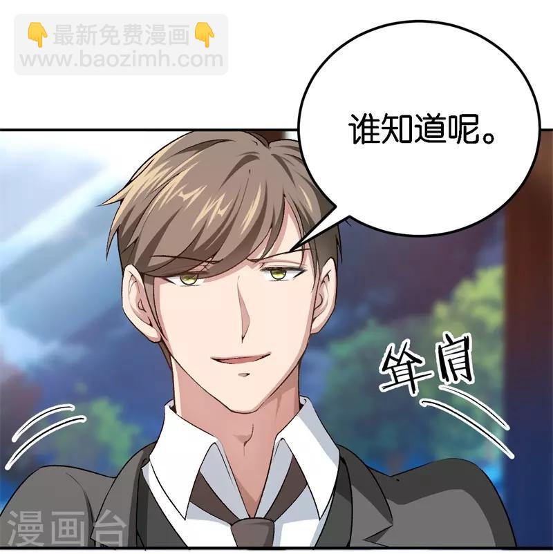 第63话 酒精中毒-第63话