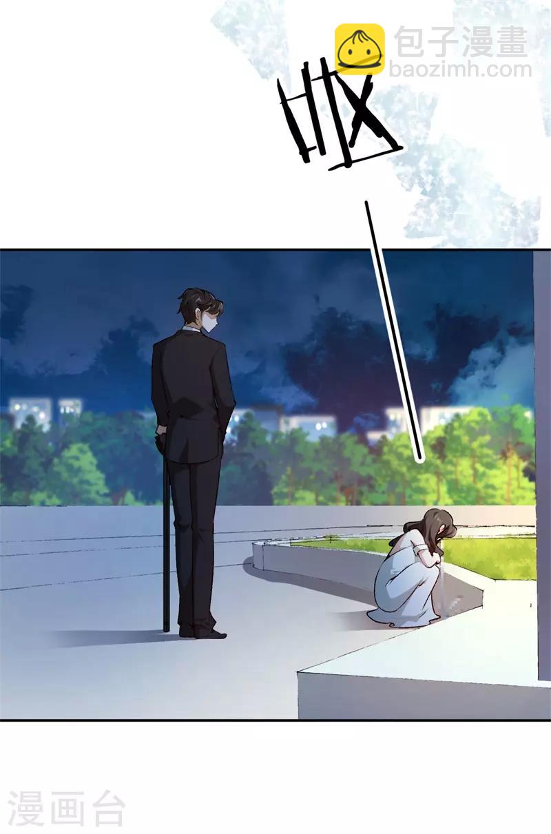 第63话 酒精中毒-第63话