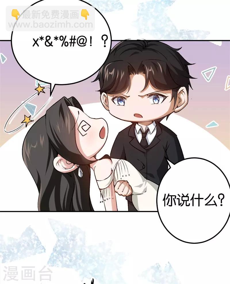 第63话 酒精中毒-第63话