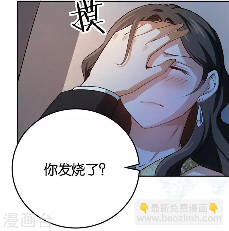 第63话 酒精中毒-第63话